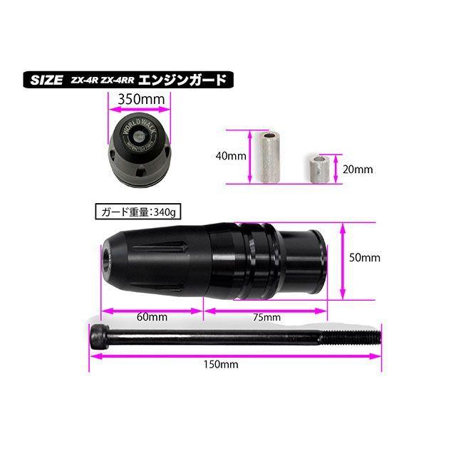 ワールドウォーク Ninja ZX-4R SE Ninja ZX-4RR Ninja ZX-4RR・ZX-4R
