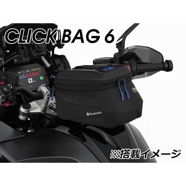 ワンダーリッヒ R1300GS R1300GS Adventure タンクバッグ「CLICK BAG」ホルダー Wunderlichの画像