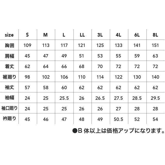 satumaim様 専用 さつまいも様専用】ストラスアイラ2002/20年
