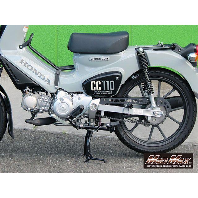 マッドマックス Mr Quick製 ホンダ CC110 クロスカブ用チェーンケース