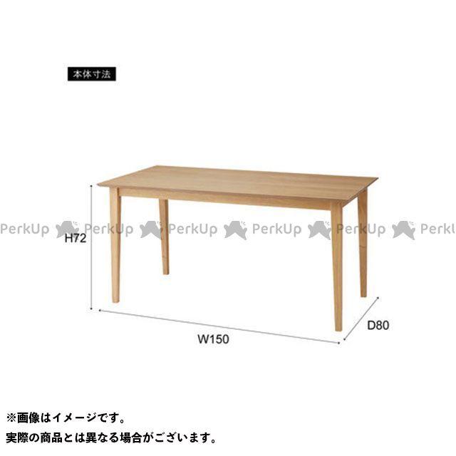 【メーカー直送】東谷 MTK-332NA ダイニングテーブル（ナチュラル） メーカー在庫あり Azumaya