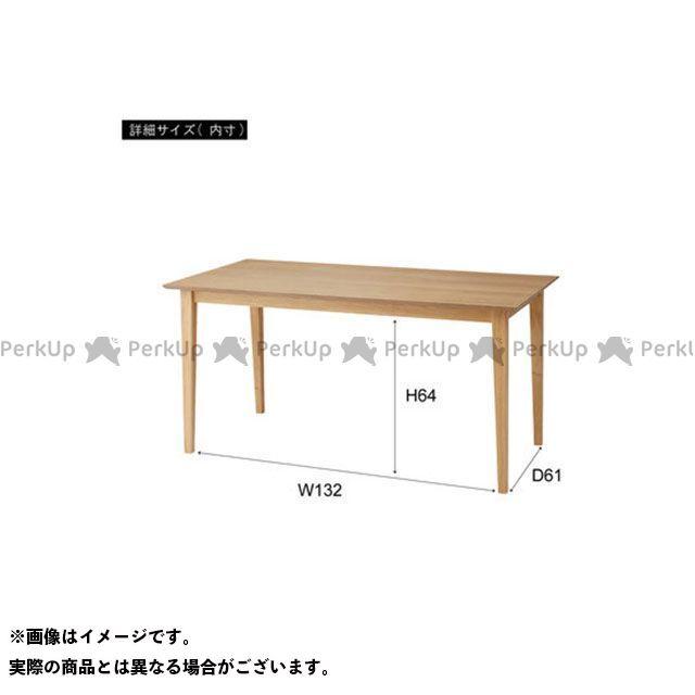 【メーカー直送】東谷 MTK-332NA ダイニングテーブル（ナチュラル） メーカー在庫あり Azumaya