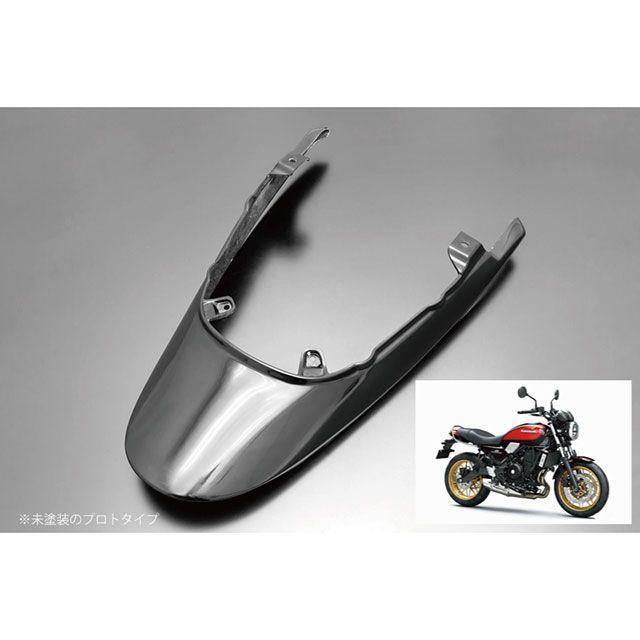 ARCHI アーキ Z650RS ロングテールカウル カラー キャンディ