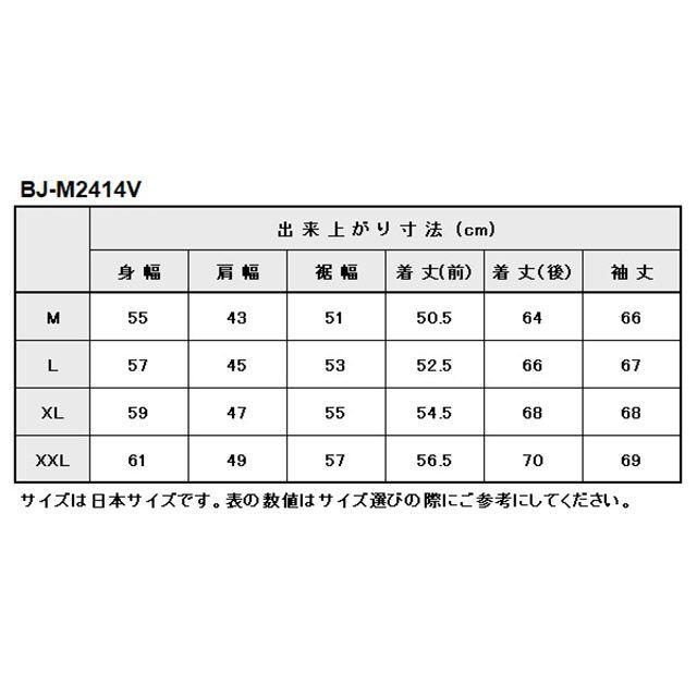 お得なクーポン配布中 正規品／ベイツ 2024春夏モデル BJ-M2414V メッシュジャケット（アイボリー/ブラック） サイズ：XL BATES バイク