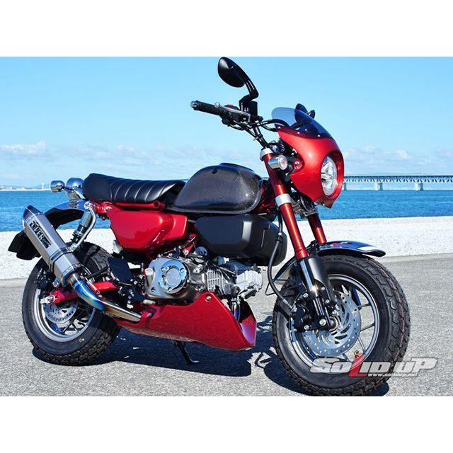 ソリッドアップ モンキー125 アンダーカウル SOLID UP : モトメガネ2号