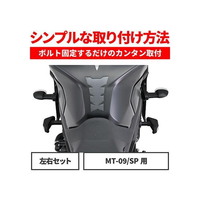 デイトナ mt09 エンジンガード MT-09の転倒ダメージを軽減 デイトナ