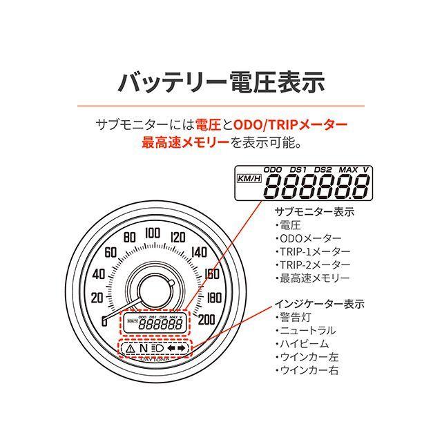 デイトナ φ60 VELONA 電気式スピードメーター Φ60 インジケーター付き（ブラックボディ/ホワイトLED） DAYTONA_3