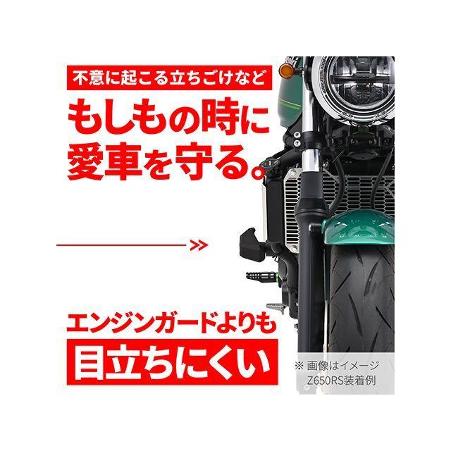 デイトナ ELIMINATOR ELIMINATOR/SE エンジンプロテクター ストリーム