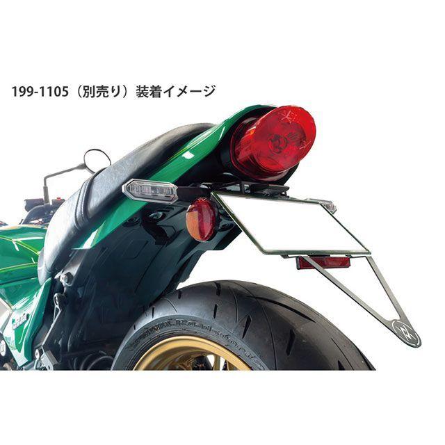 ARCHI アーキ Z650RS フェンダーレスキット（ロング）純正テール対応