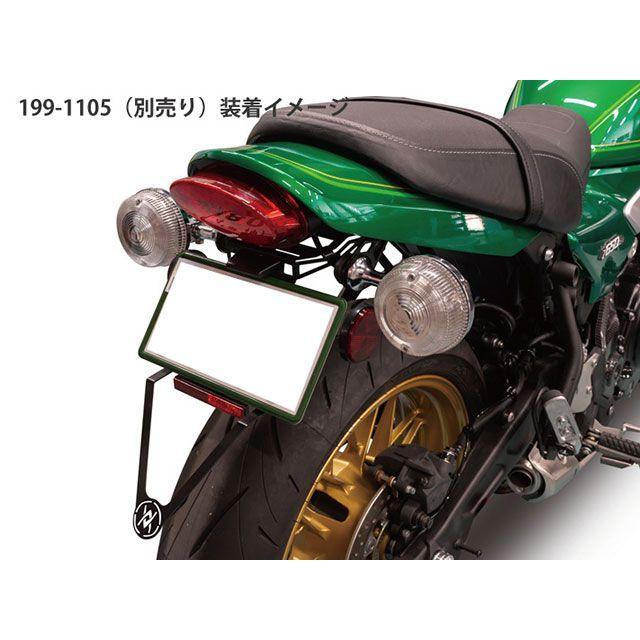 ARCHI アーキ Z650RS フェンダーレスキット（ロング）純正テール対応
