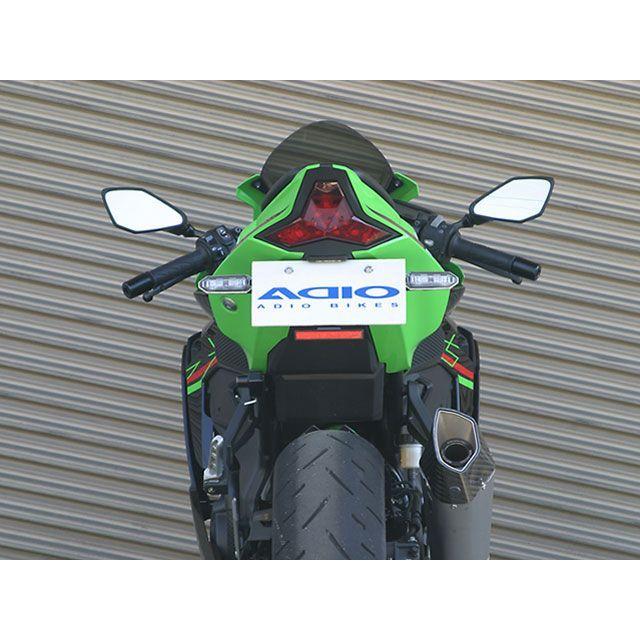 アディオ（ADIO） ZX25R/ZX4R フェンダーレスキット（スリム