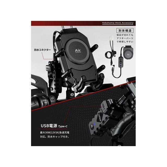 Kaedear（カエディア） Air Mount デビルホーン QI USB Kaedear