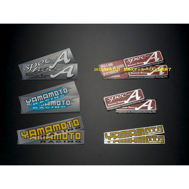 YAMAMOTO RACING（ヤマモトレーシング） ステッカーセット