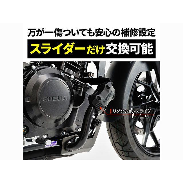 デイトナ V-Strom250 ABS V-Strom250 エンジンガード（ロワー）V