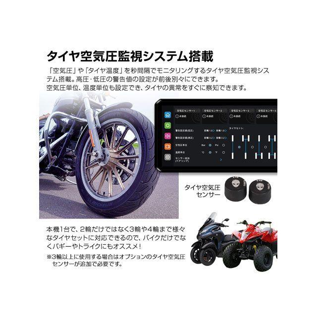 MAXWIN（マックスウィン） スマートモトミラー : モトメガネ2号店