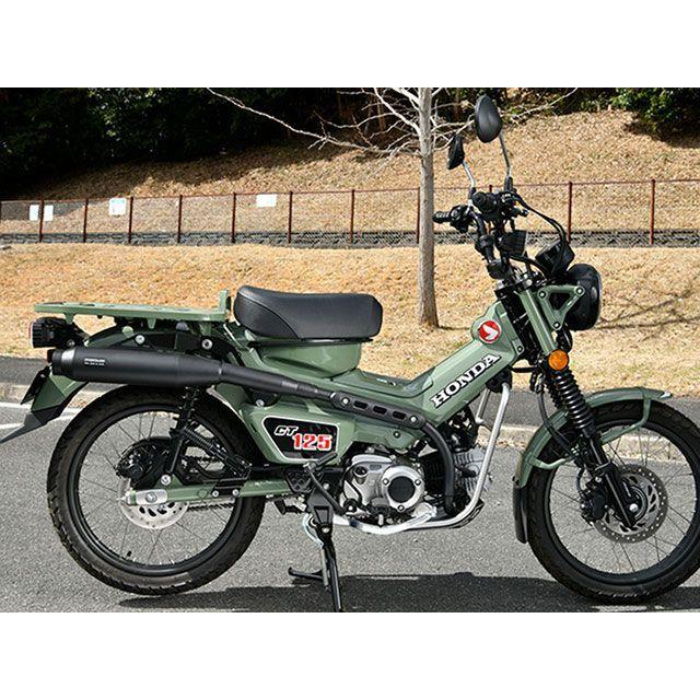 ビームス CT125ハンターカブ パワートレック MBK（マットブラック）政府認証 BEAMS_8