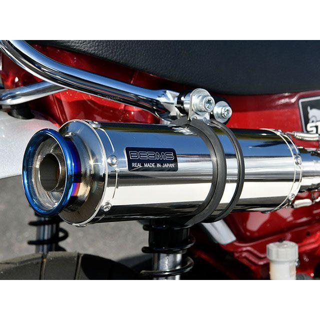 ビームス DAX125 R-EVO TYPE C ステンレス 政府認証 BEAMS 【公式通販】