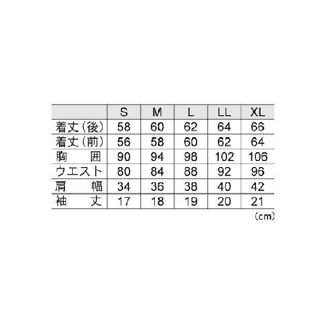 ゴーセン レディースゲームシャツ（ネイビー） サイズ XL メーカー在庫あり GOSENの画像