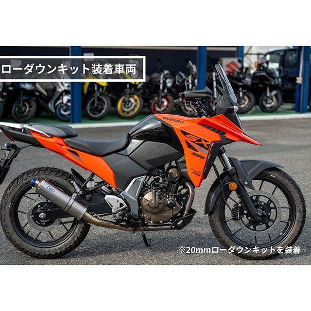 メタルギア Vストローム250SX 30mmローダウンキット METALGEAR