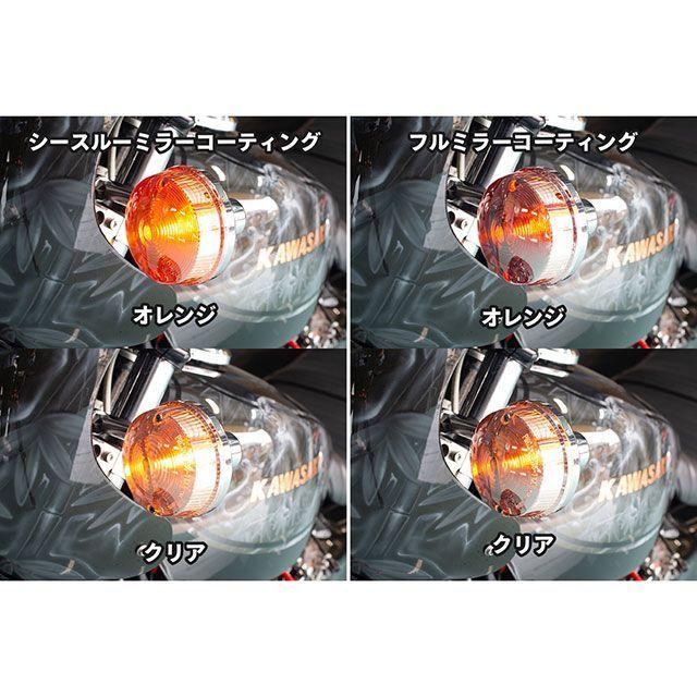PMC ピーエムシー 汎用 フルミラーコーティング ウインカーレンズ Z2
