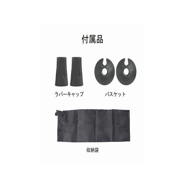 ノーザンカントリー フォールディングポール 2本セット/カーボンシャフト（ブラック） サイズ 125cm northerncountry_3