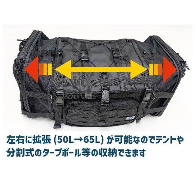 K3 シートバッグ L タクティカル TC07A（ブラック） メーカー在庫あり K3の画像