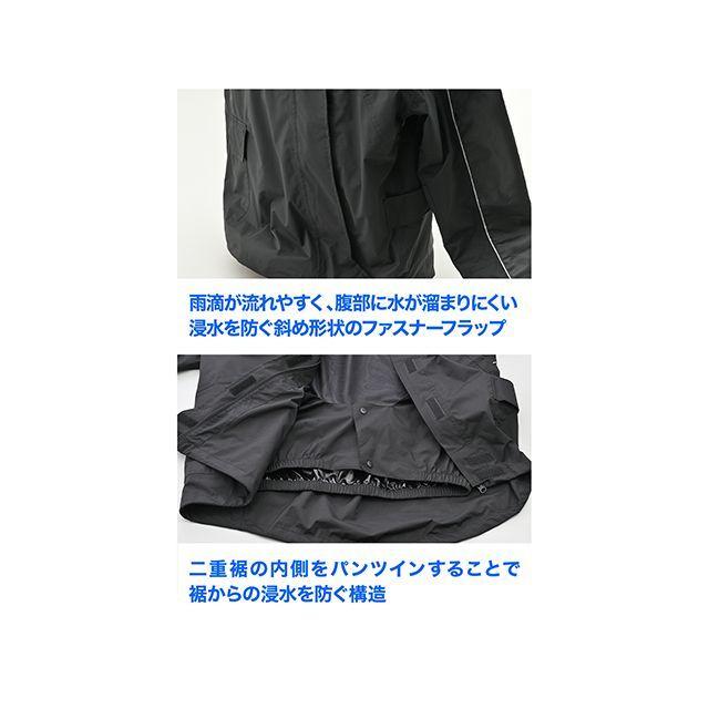 デイトナ DR-001 ハイパフォーマンスレインウエア ジャケット（ブラック） サイズ BL メーカー在庫あり DAYTONAの画像