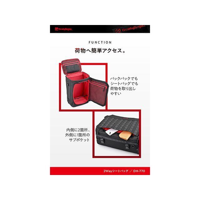 ヘンリービギンズ DH-770 2WAYシート2 30L/ポリエステル メーカー在庫あり HenlyBeginsの画像