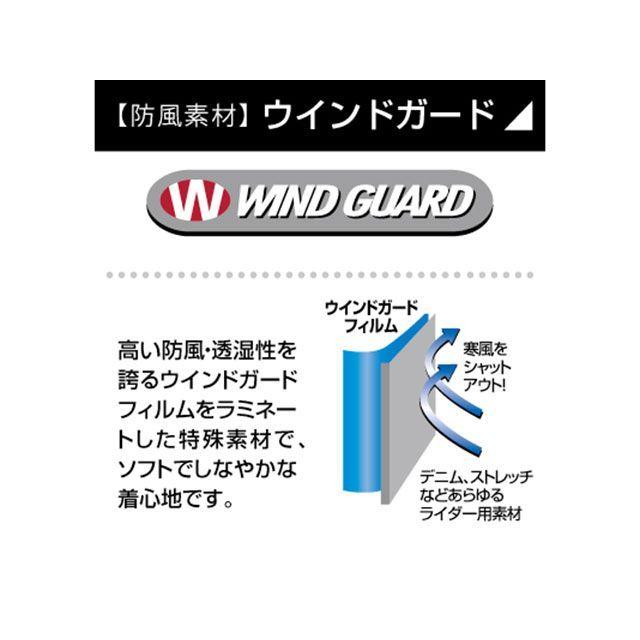 ラフ＆ロード EI：EO HOTウインドガードデニム（ワンウォッシュ