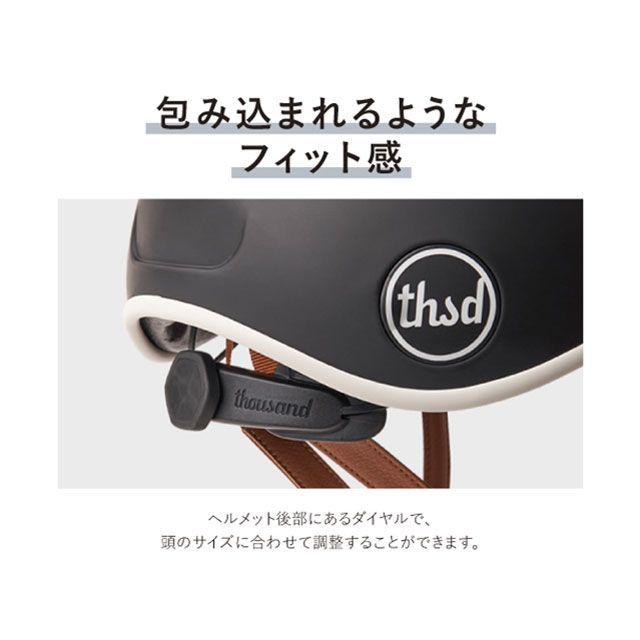 thousand（サウザンド） サウザンド（自転車） ヘリテイジ2.0