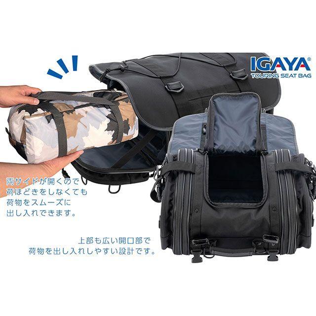 【値下げ】IGAYA デイツーリングシートバッグ 20-28L イガヤ デイツーリングシートバッグ 20-28L H210xW475(拡張時595