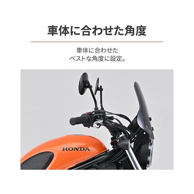 デイトナ ウインドシールドSS 車種別キット CL500/250 メーカー在庫あり DAYTONAの画像
