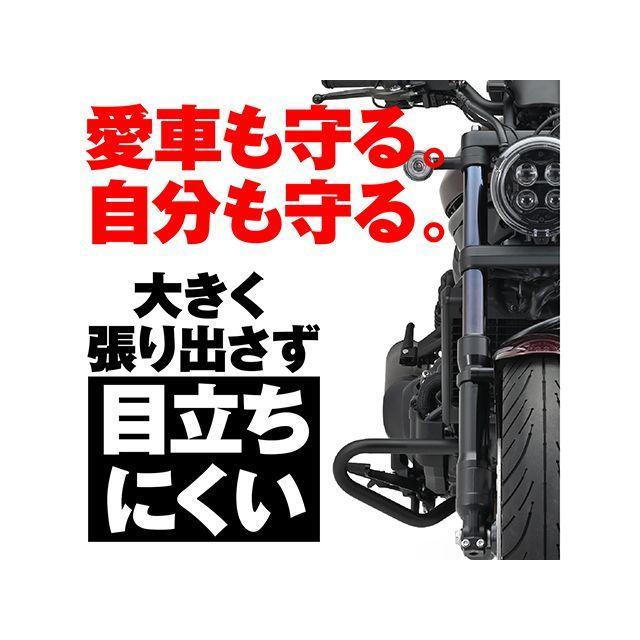完成です デイトナ パイプエンジンガード Rebel1100/21〜24（マットブラック