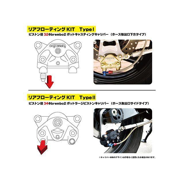 専用！！！ WORKS QUALITY ワークスクオリティ GPZ900R リアフローティングKIT