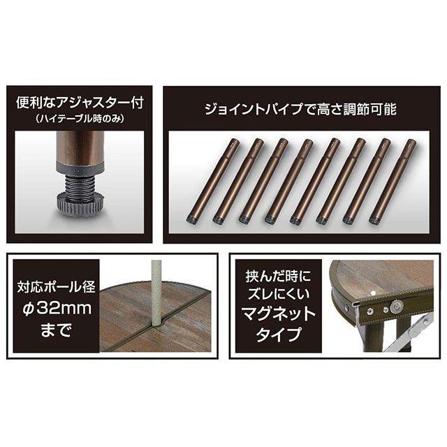 キャプテンスタッグ ビストロ ポールハサムテーブル 60 CAPTAIN STAG_10