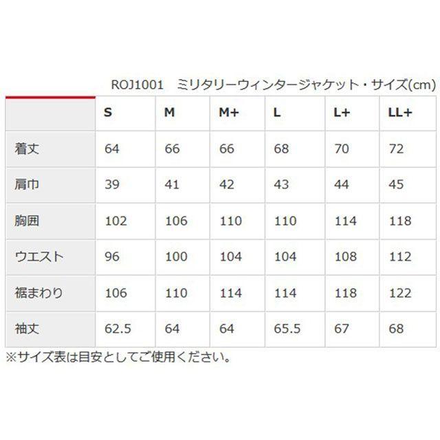 バイク用ウェア ロッソスタイルラボ ll」の人気商品一覧・価格比較