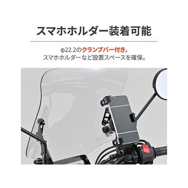 デイトナ GROM ウインドシールドRS：GROM/JC92（クリアー） メーカー在庫あり DAYTONAの画像