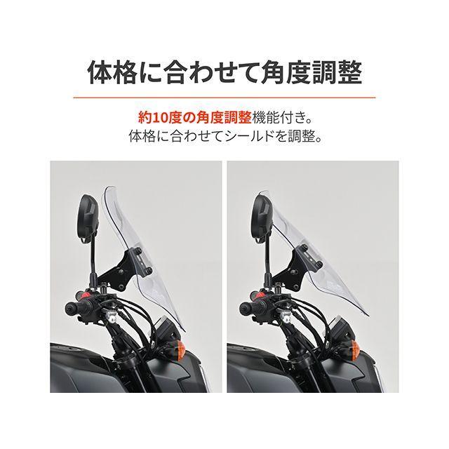 デイトナ GROM ウインドシールドRS：GROM/JC92（クリアー） メーカー在庫あり DAYTONAの画像