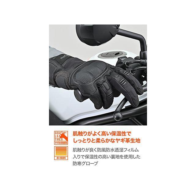 デイトナ DG013CフローウィンターG（ブラック） サイズ L メーカー在庫あり DAYTONAの画像