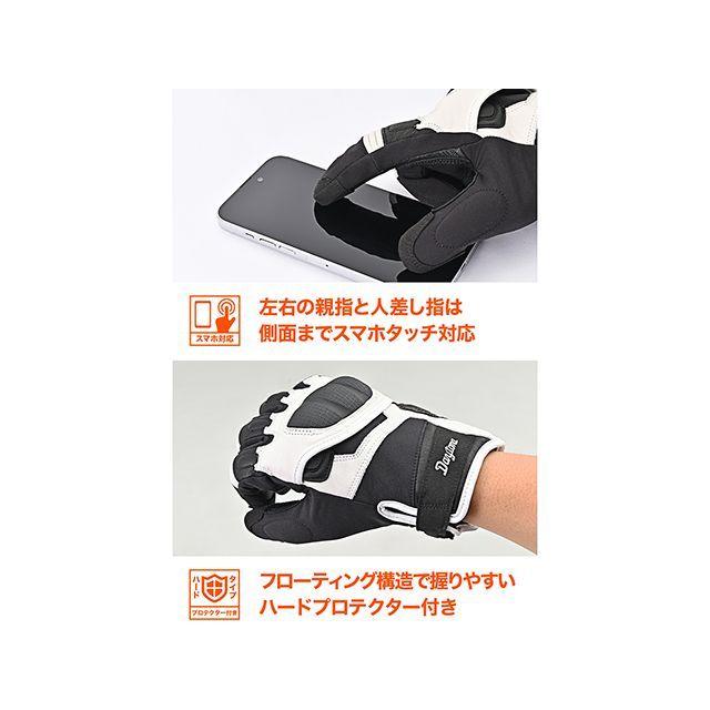 デイトナ DG013CフローウィンターG（ブラック/ホワイト） サイズ S メーカー在庫あり DAYTONAの画像