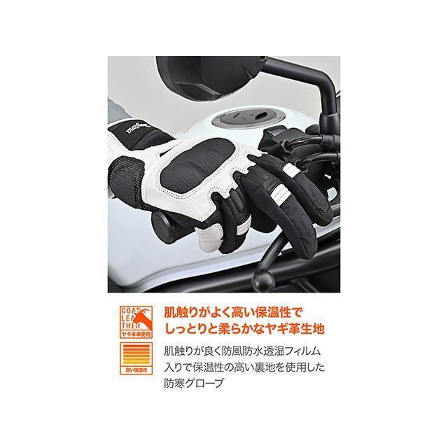 デイトナ DG013CフローウィンターG（ブラック/ホワイト） サイズ M メーカー在庫あり DAYTONAの画像