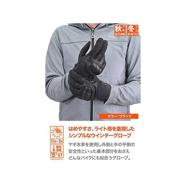 デイトナ DG013CフローウィンターG（ブラック） サイズ XL メーカー在庫あり DAYTONAの画像