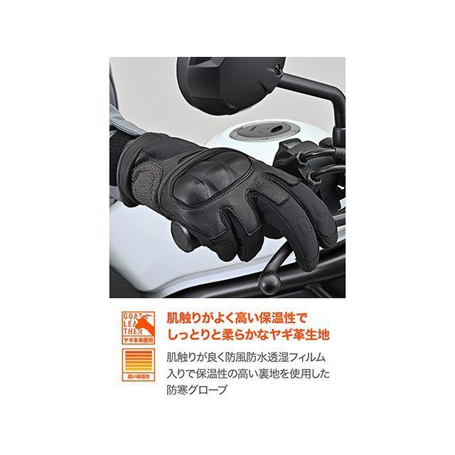 デイトナ DG013CフローウィンターG（ブラック） サイズ XL メーカー在庫あり DAYTONAの画像