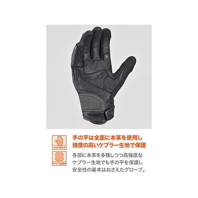 デイトナ DG013CフローウィンターG（ブラック） サイズ XL メーカー在庫あり DAYTONAの画像