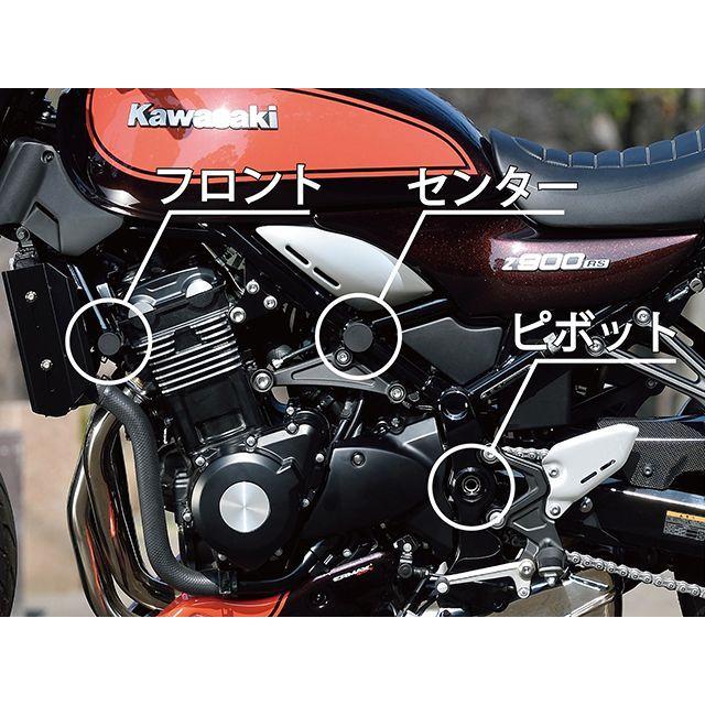 ポッシュフェイス Z900RS CAFE フレームキャップ 3点セット フロント