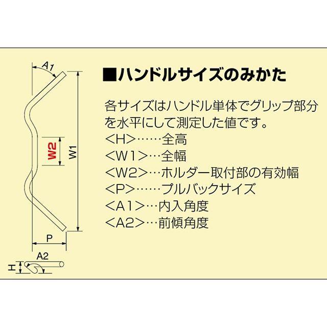 ハリケーン GB350 CB1300P-TYPE ハンドルSET（クロームメッキ） HURRICANE_7