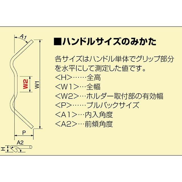 ハリケーン GB350 クォーター4型 ハンドルSET（クロームメッキ） HURRICANE_7