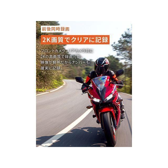 デイトナ バイク専用ドライブレコーダー（MiVue/R MP30GPS） メーカー