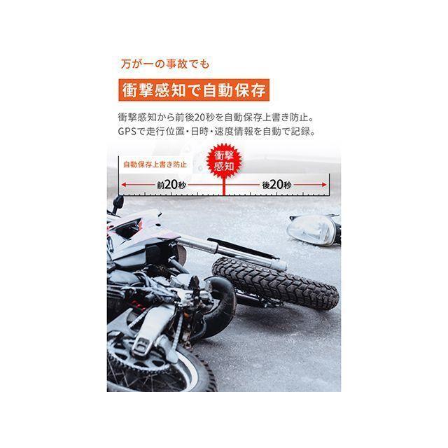 デイトナ バイク専用ドライブレコーダー（MiVue/R MP30GPS） メーカー