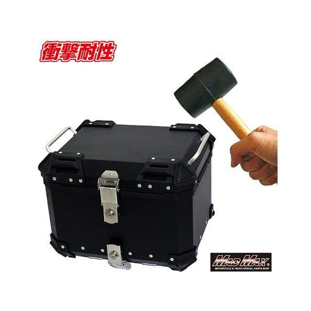 マッドマックス オートバイ用 アルミ製 リアボックス WX トップケース 45L（ブラック） MADMAXの画像